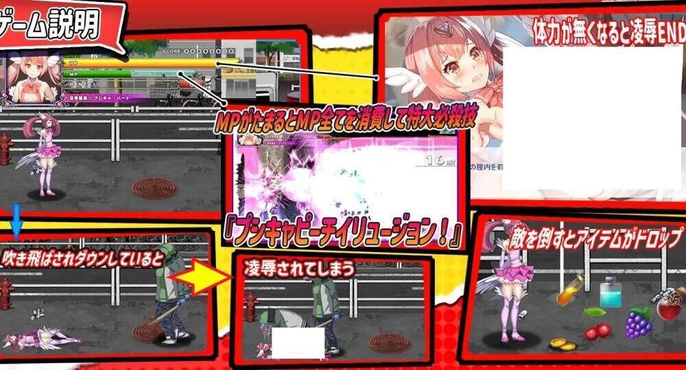 【ACT/SLG/生肉】ラブリ～ティーンズ変身戦士☆プシキャ  #ラブリ～ティーンズ変身戦士☆プシキャ-第2张图片-萌站