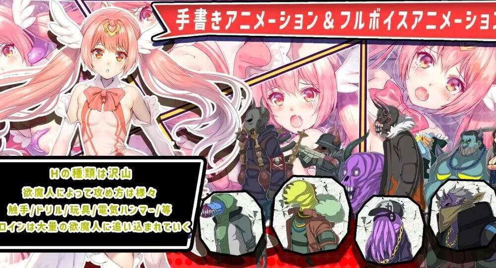 【ACT/SLG/生肉】ラブリ～ティーンズ変身戦士☆プシキャ  #ラブリ～ティーンズ変身戦士☆プシキャ-第3张图片-萌站