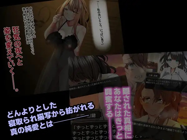 【PC/合集/RPG/动态】幸福NTR奇譚 二合一【附带存档】【共4.4GB】【MTool云翻汉化】-第4张图片-萌站