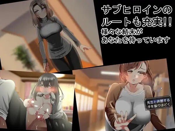 【PC/合集/RPG/动态】幸福NTR奇譚 二合一【附带存档】【共4.4GB】【MTool云翻汉化】-第5张图片-萌站