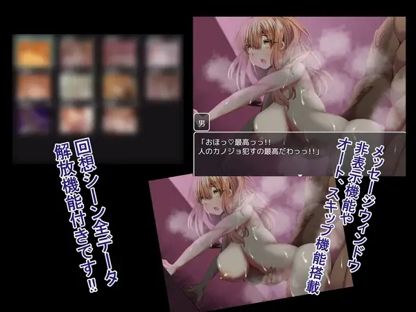 【PC/合集/RPG/动态】幸福NTR奇譚 二合一【附带存档】【共4.4GB】【MTool云翻汉化】-第6张图片-萌站