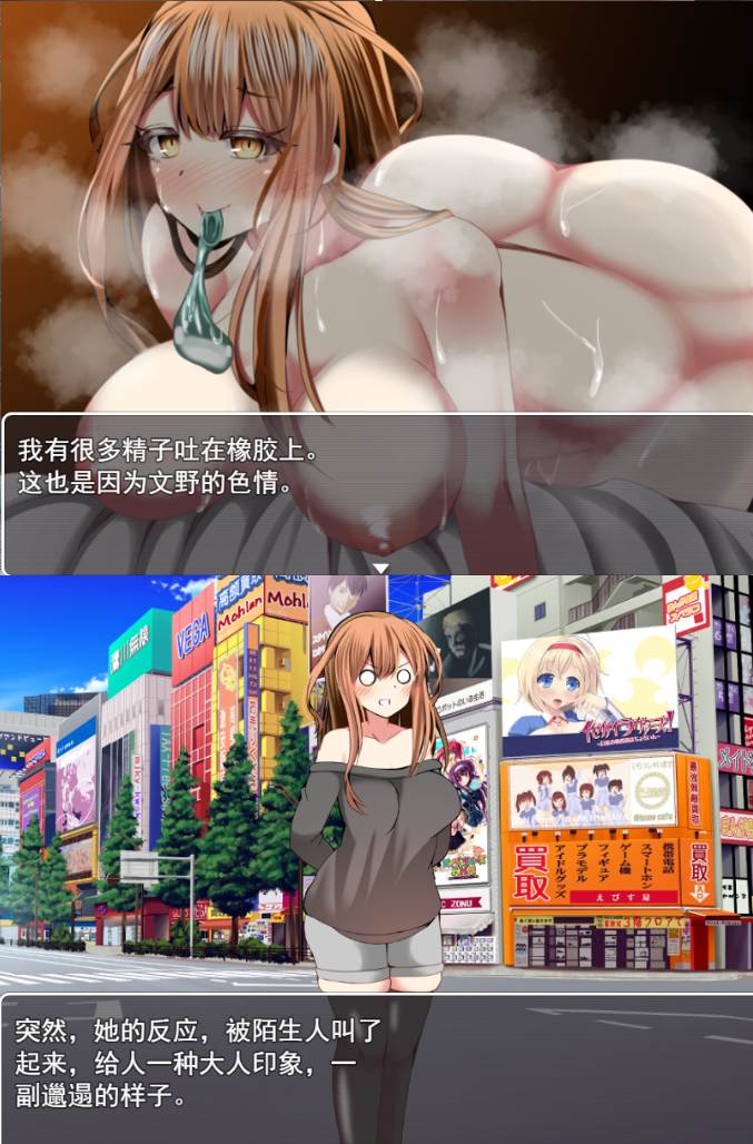 【PC/合集/RPG/动态】幸福NTR奇譚 二合一【附带存档】【共4.4GB】【MTool云翻汉化】-第9张图片-萌站