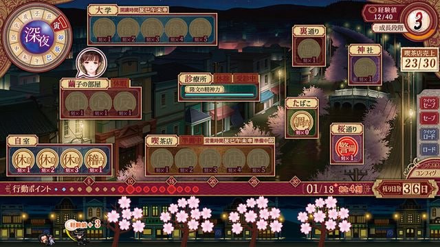 必玩超神作电脑端/[SLG] 精翻版+作弊MOD+全CG存档 母爛漫 -第3张图片-萌站