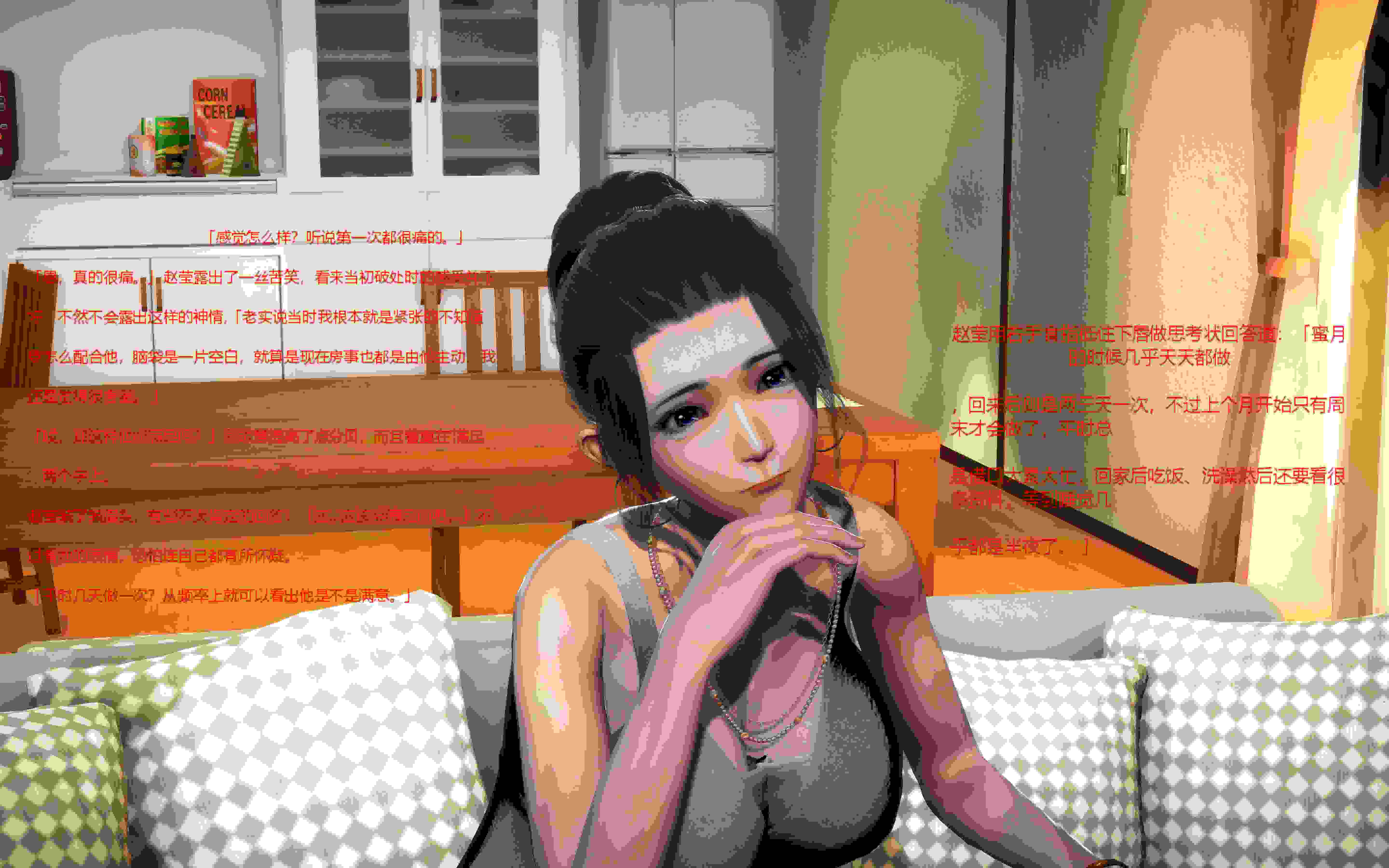 新催眠眼镜1-3＋番外-第5张图片-萌站