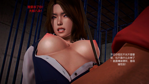 冰山美女警官之沉沦-第8张图片-萌站