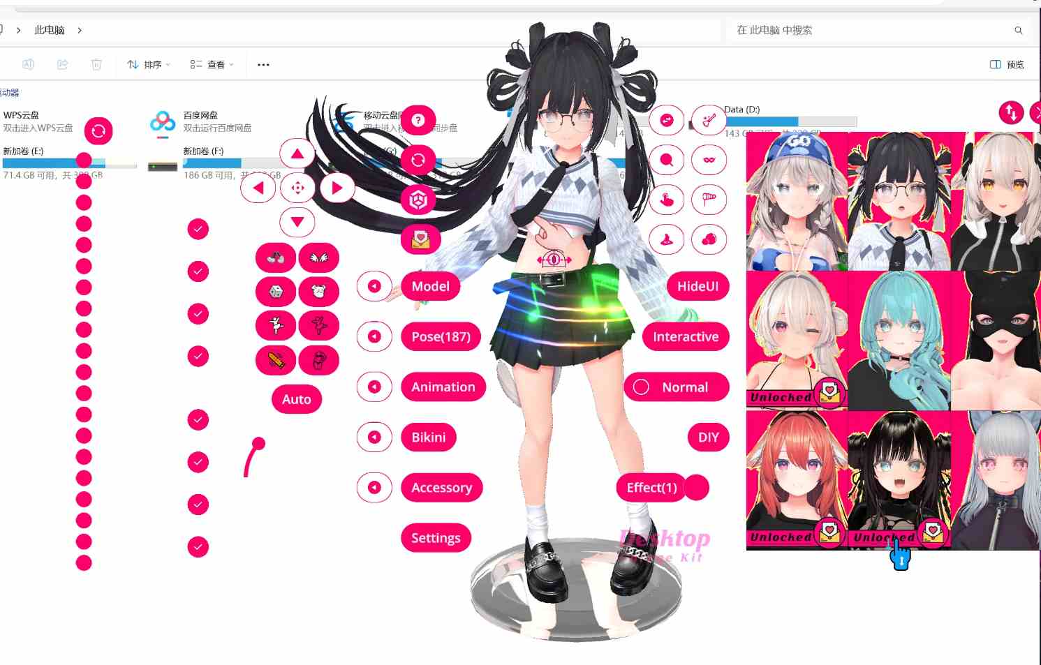 【3D/桌宠/全动态/高自由度/步兵】桌面手办模拟器(Desktop Garage Kit)V2.4.0+DLC整合 中文步兵版【8.3GCV更新】【序号340】-第2张图片-萌站 【3D/桌宠/全动态/高自由度/步兵】桌面手办模拟器(Desktop Garage Kit)V2.4.0+DLC整合 中文步兵版【8.3GCV更新】【序号340】-第2张图片-萌站