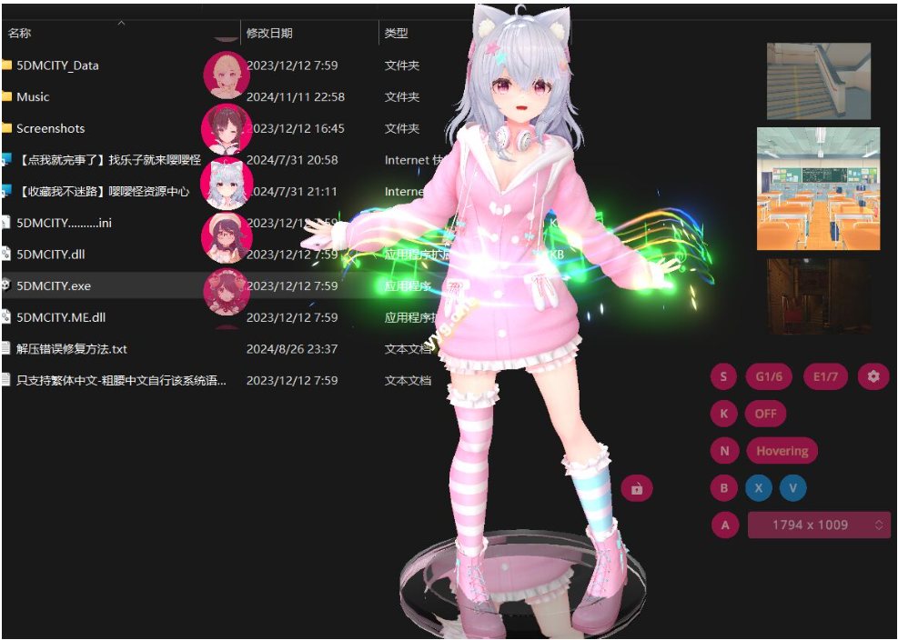 【3D/桌宠/全动态/高自由度/步兵】桌面手办模拟器(Desktop Garage Kit)V2.4.0+DLC整合 中文步兵版【8.3GCV更新】【序号340】-第5张图片-萌站 【3D/桌宠/全动态/高自由度/步兵】桌面手办模拟器(Desktop Garage Kit)V2.4.0+DLC整合 中文步兵版【8.3GCV更新】【序号340】-第5张图片-萌站