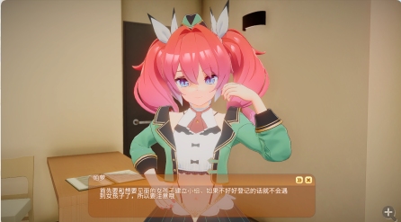 【I社/大作/新年整合】HoneyCome甜蜜约会 卯乃见私立学园V2.07 新春整合版[大量额外MOD完美汉化解码]【31G更新】【序号341】-第1张图片-萌站