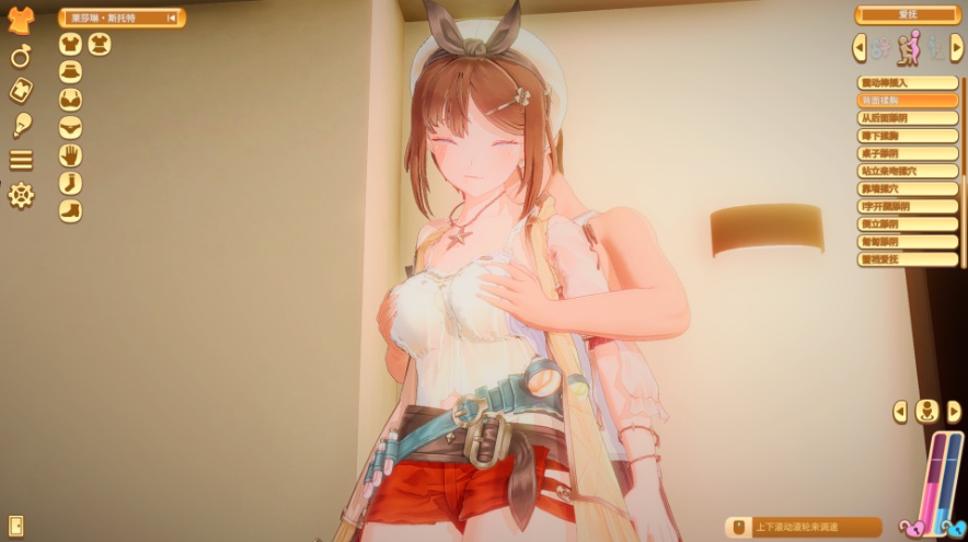 【I社/大作/新年整合】HoneyCome甜蜜约会 卯乃见私立学园V2.07 新春整合版[大量额外MOD完美汉化解码]【31G更新】【序号341】-第4张图片-萌站