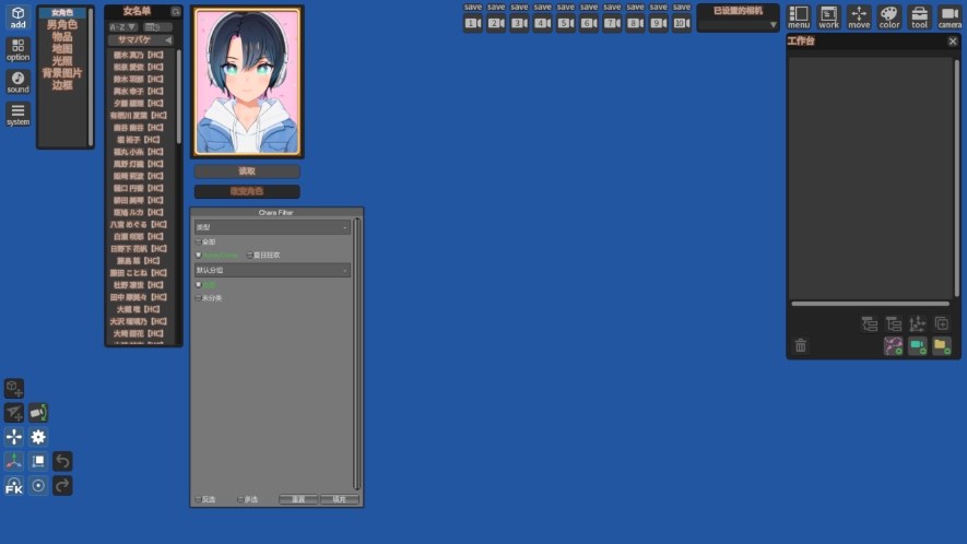 【I社/大作/新年整合】HoneyCome甜蜜约会 卯乃见私立学园V2.07 新春整合版[大量额外MOD完美汉化解码]【31G更新】【序号341】-第6张图片-萌站