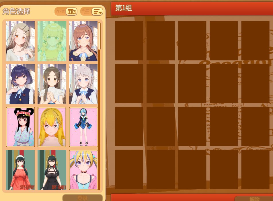 【I社/大作/新年整合】HoneyCome甜蜜约会 卯乃见私立学园V2.07 新春整合版[大量额外MOD完美汉化解码]【31G更新】【序号341】-第7张图片-萌站