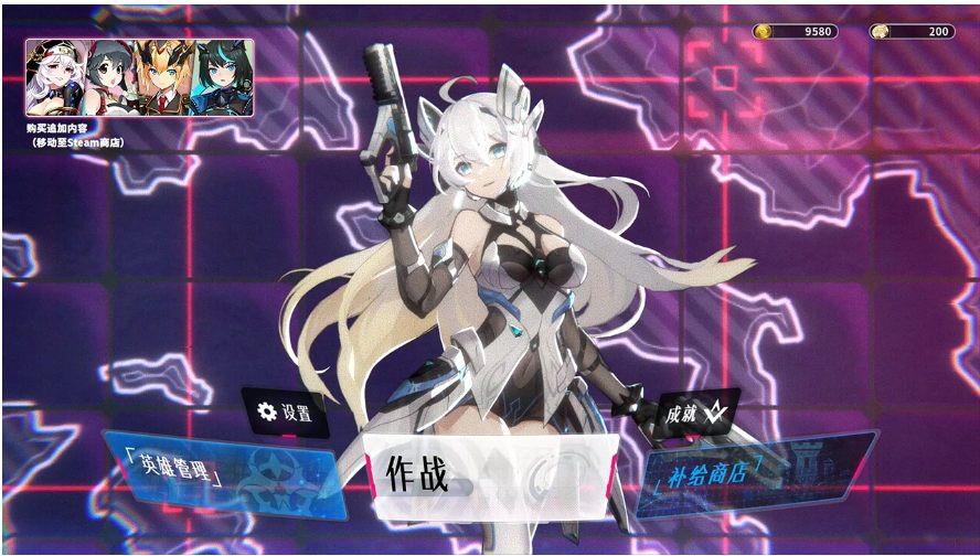 【策略/战棋/SLG/中文/全动态】《赛博甜心》V20240605 官方中文硬盘版【1G更新】【序号342】-第4张图片-萌站