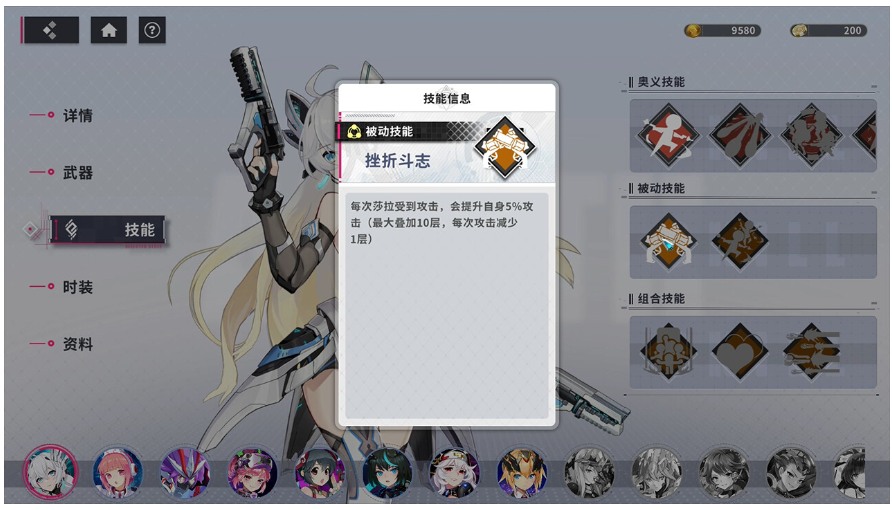 【策略/战棋/SLG/中文/全动态】《赛博甜心》V20240605 官方中文硬盘版【1G更新】【序号342】-第5张图片-萌站