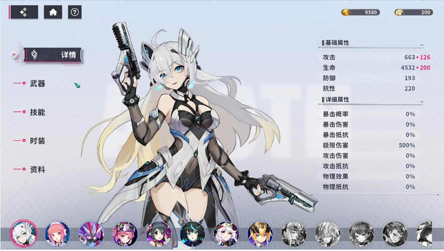 【策略/战棋/SLG/中文/全动态】《赛博甜心》V20240605 官方中文硬盘版【1G更新】【序号342】-第7张图片-萌站