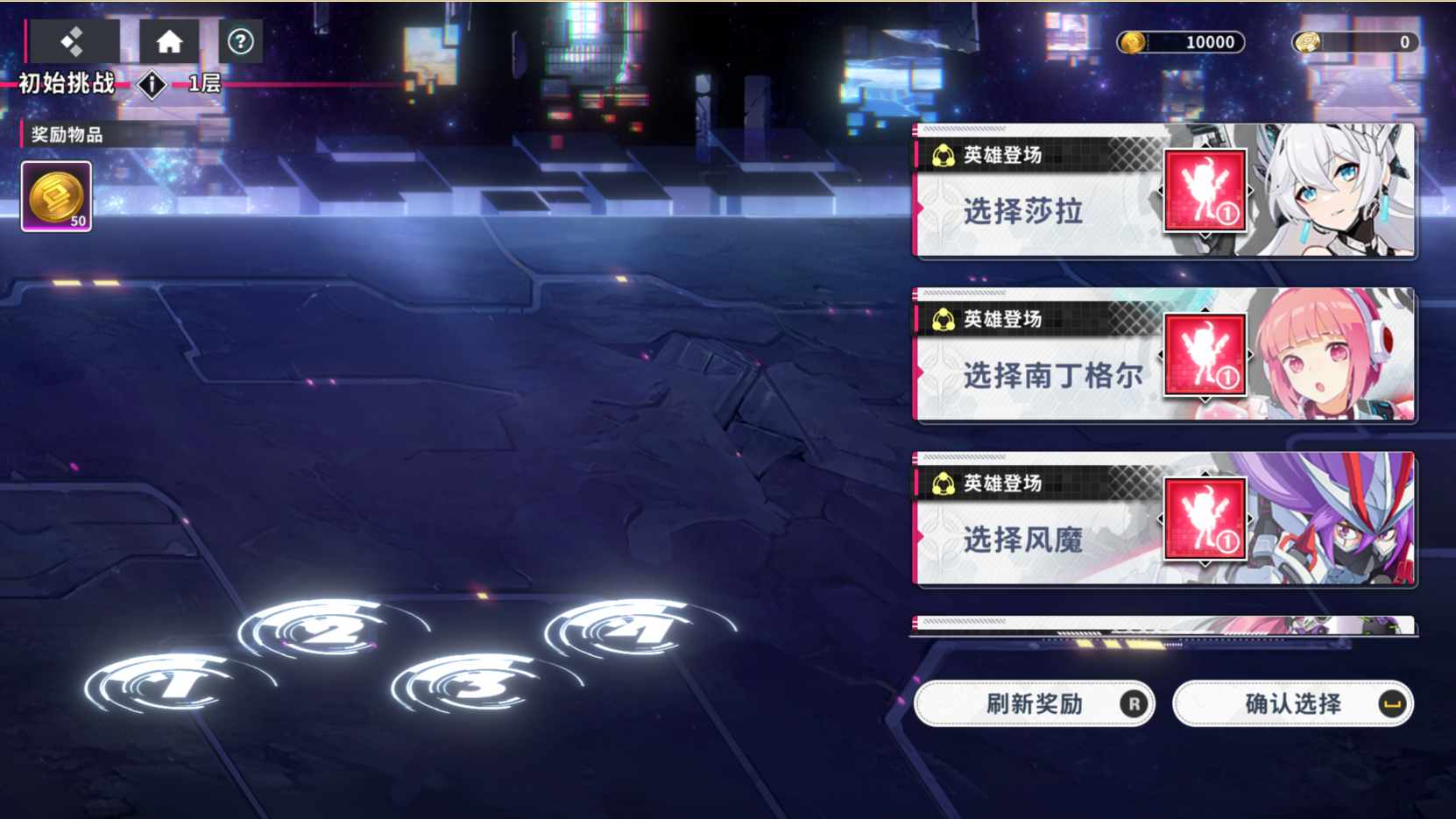 【策略/战棋/SLG/中文/全动态】《赛博甜心》V20240605 官方中文硬盘版【1G更新】【序号342】-第9张图片-萌站
