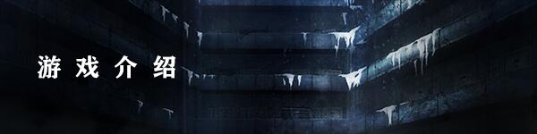 【单机版/完整/汉化】冻京NECRO 官方DMM离线单机版+完整全剧情汉化版【8.9G全CV更新】【序号343】-第2张图片-萌站