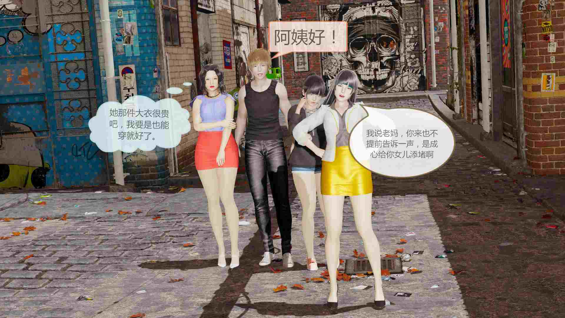 初恋结局 01-09(11話)-第7张图片-萌站