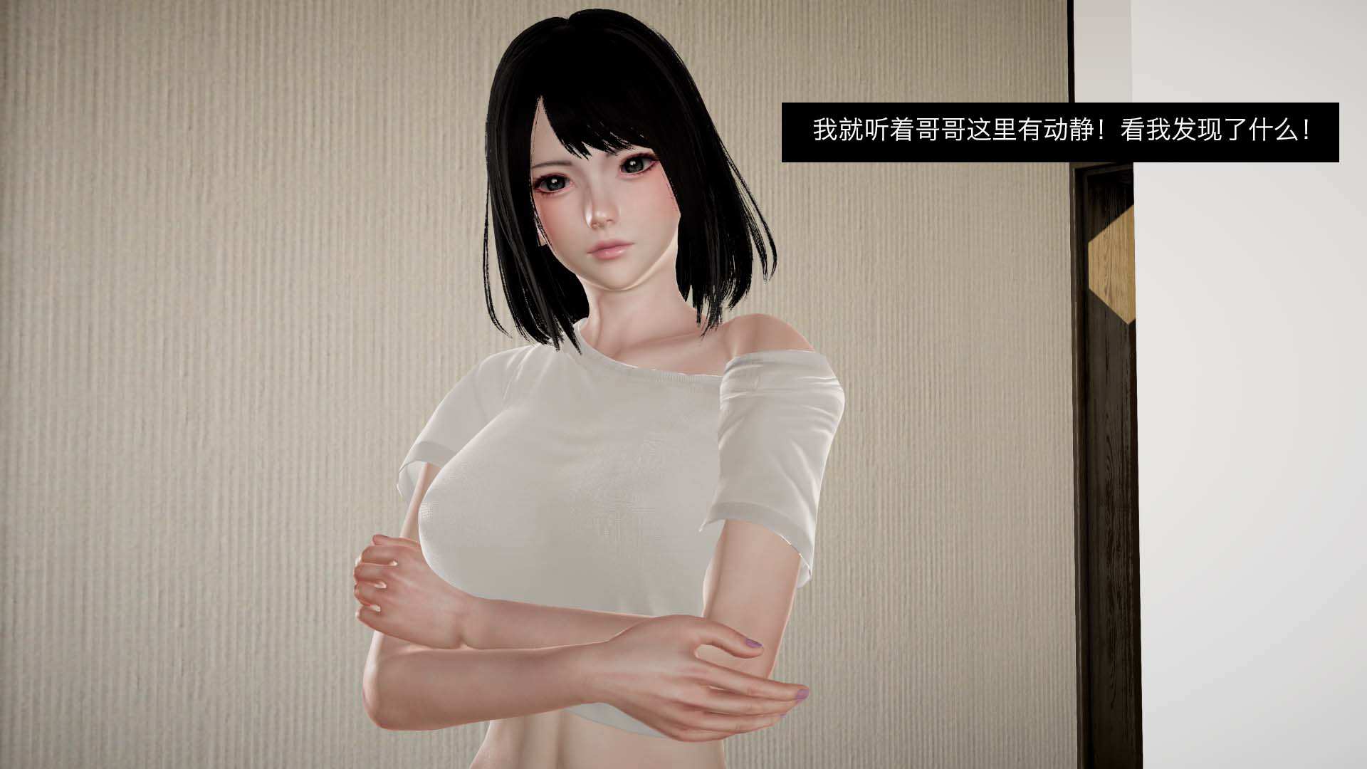 除妖传1-4(完)-第8张图片-萌站