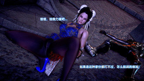 春丽格斗物语-恋足地狱-第2张图片-萌站