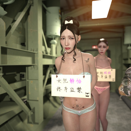 瓷美的沦陷+游街凌辱01-02-第2张图片-萌站