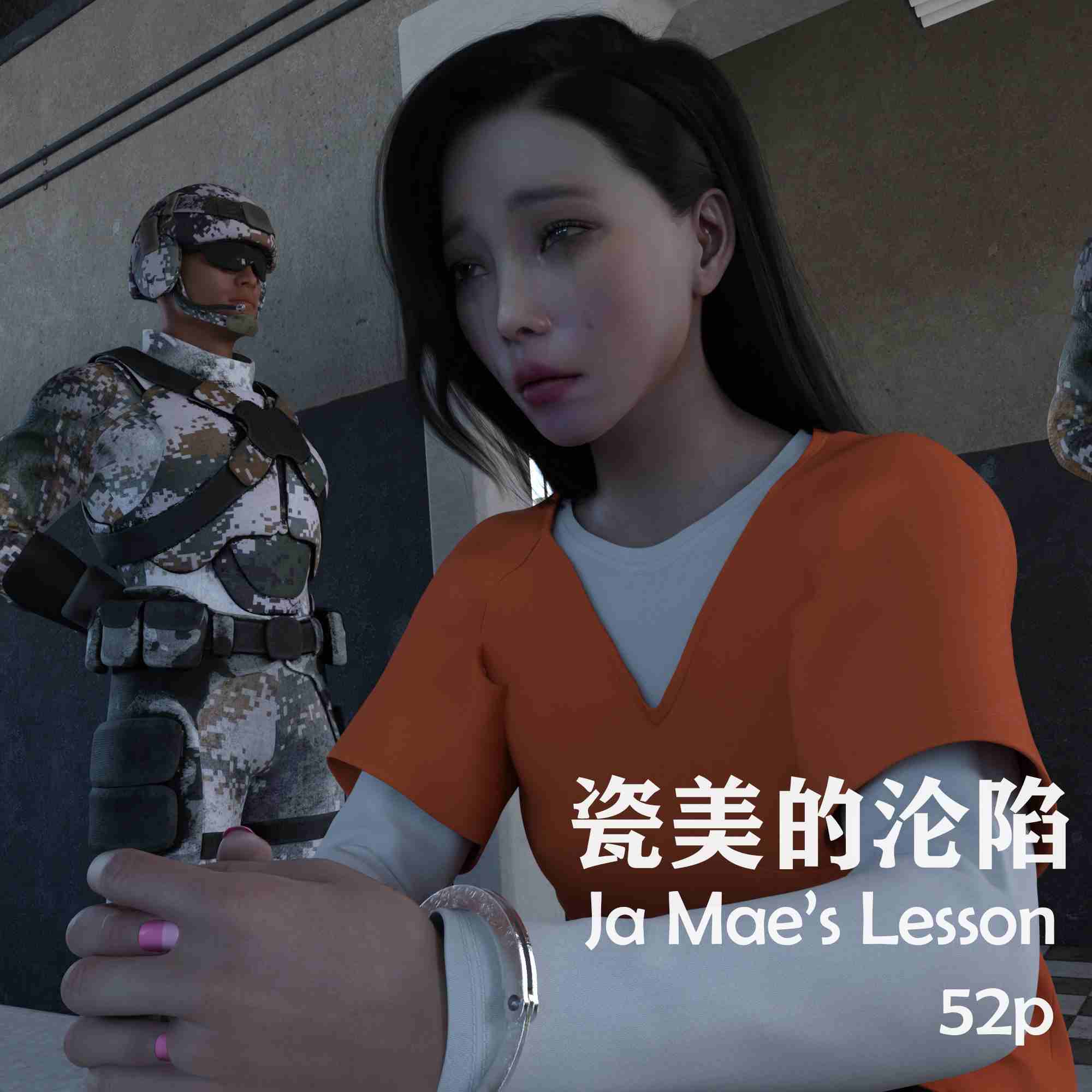 瓷美的沦陷+游街凌辱01-02-第3张图片-萌站