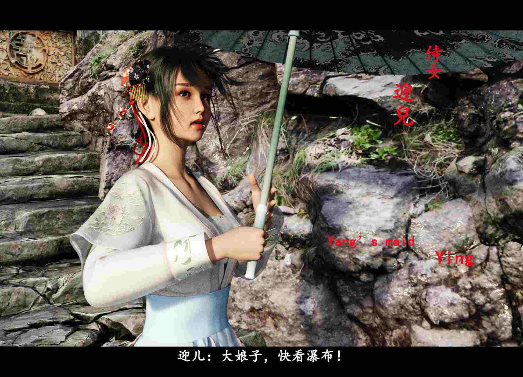 水滸傳翠屏劫-杨雄杀妻01-05(完)-第6张图片-萌站