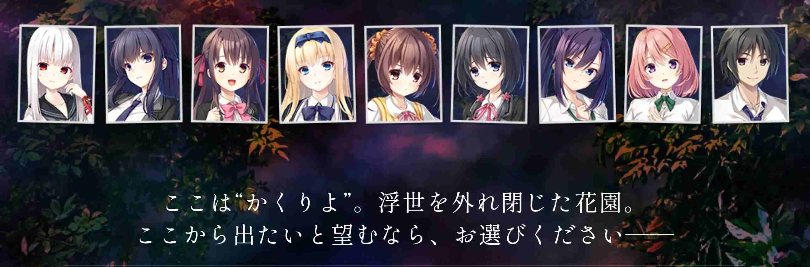 【ADV/AI汉化】废村少女~妖惑的笼之乡 廃村少女 ~妖し惑ひの籠の郷 AI汉化版 【3.9G新作全CV】【序号354】-第1张图片-萌站 【ADV/AI汉化】废村少女~妖惑的笼之乡 廃村少女 ~妖し惑ひの籠の郷 AI汉化版 【3.9G新作全CV】【序号354】-第1张图片-萌站