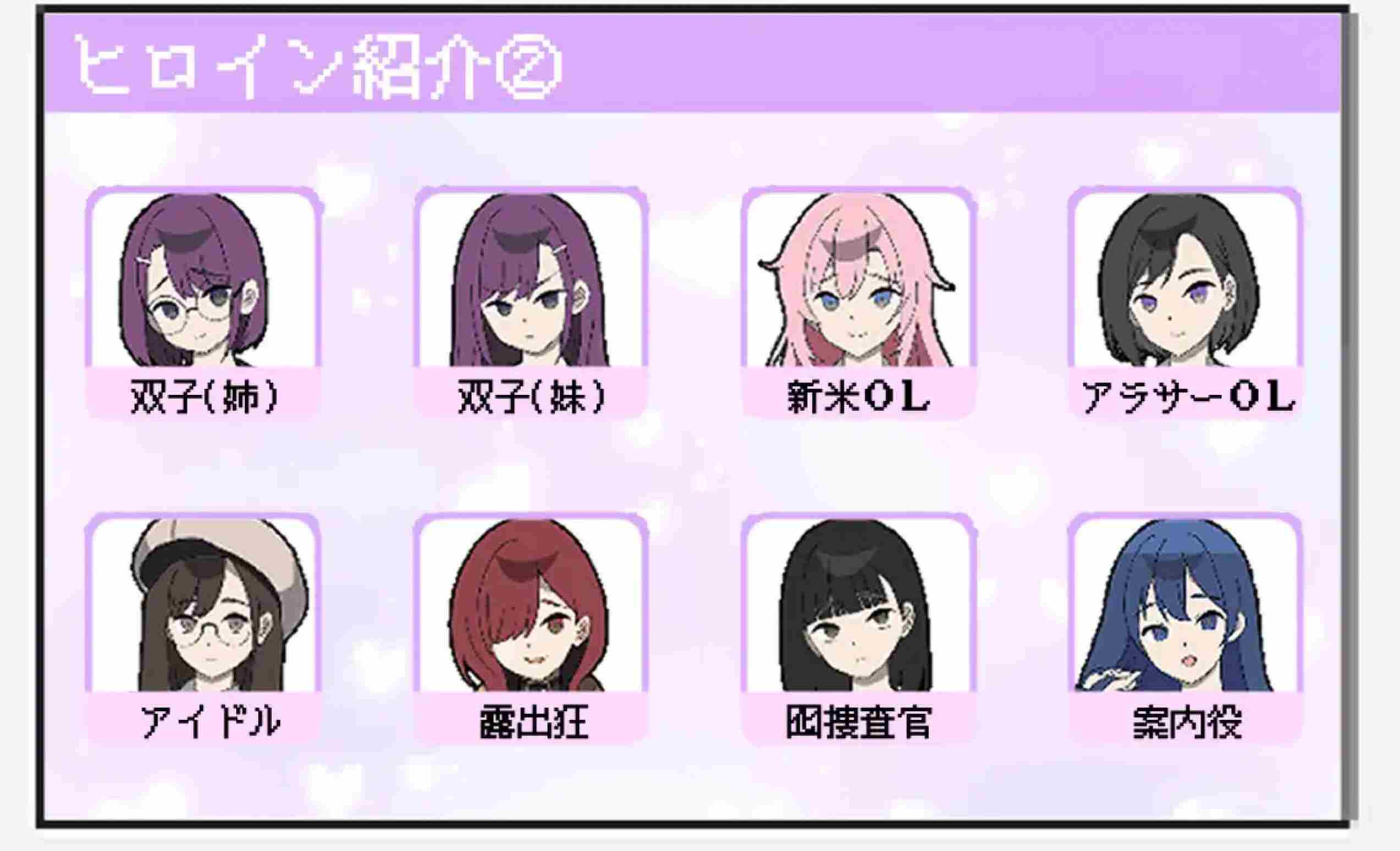 【互动/SLG/AI汉化】所以我要当痴汉 だから俺は痴汉する だから俺は痴漢する AI汉化版【500M新作】【序号355】-第3张图片-萌站