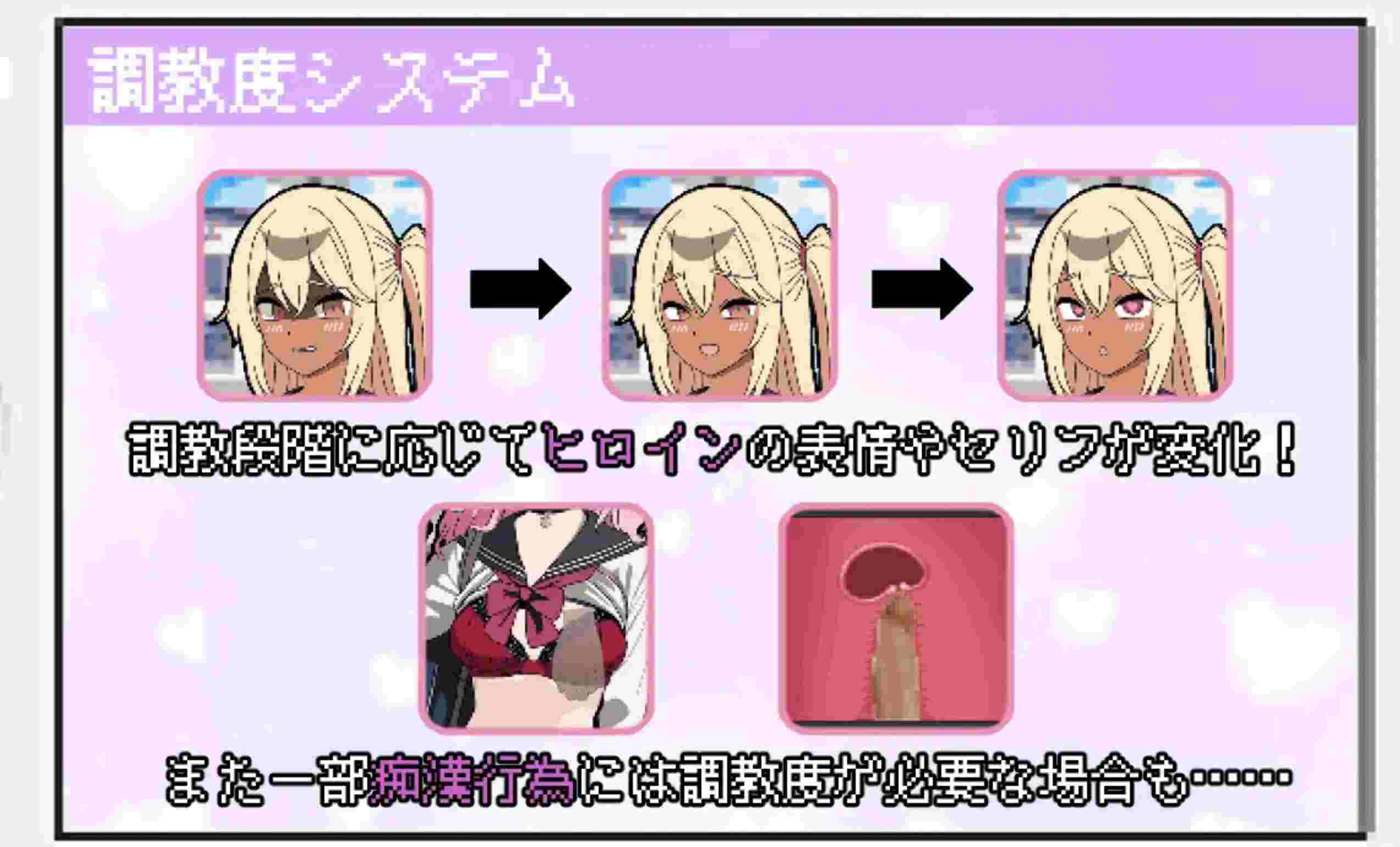 【互动/SLG/AI汉化】所以我要当痴汉 だから俺は痴汉する だから俺は痴漢する AI汉化版【500M新作】【序号355】-第5张图片-萌站