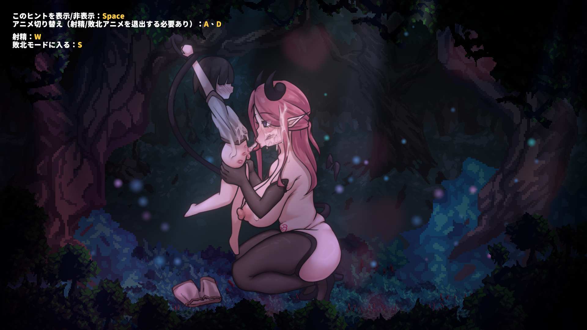 【日式/ACT/中文/动态CG】姐姐，别追我！～与魅魔的捉迷藏！ お姉ちゃん、追いかけないで!～サキュバスとの鬼ごっこ DL官方中文版【200M新作】【序号356】-第2张图片-萌站