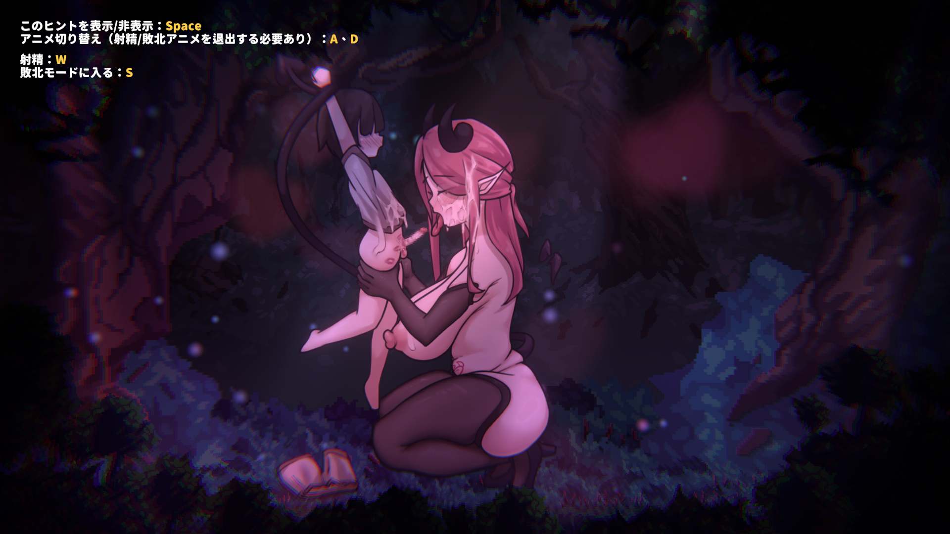 【日式/ACT/中文/动态CG】姐姐，别追我！～与魅魔的捉迷藏！ お姉ちゃん、追いかけないで!～サキュバスとの鬼ごっこ DL官方中文版【200M新作】【序号356】-第3张图片-萌站