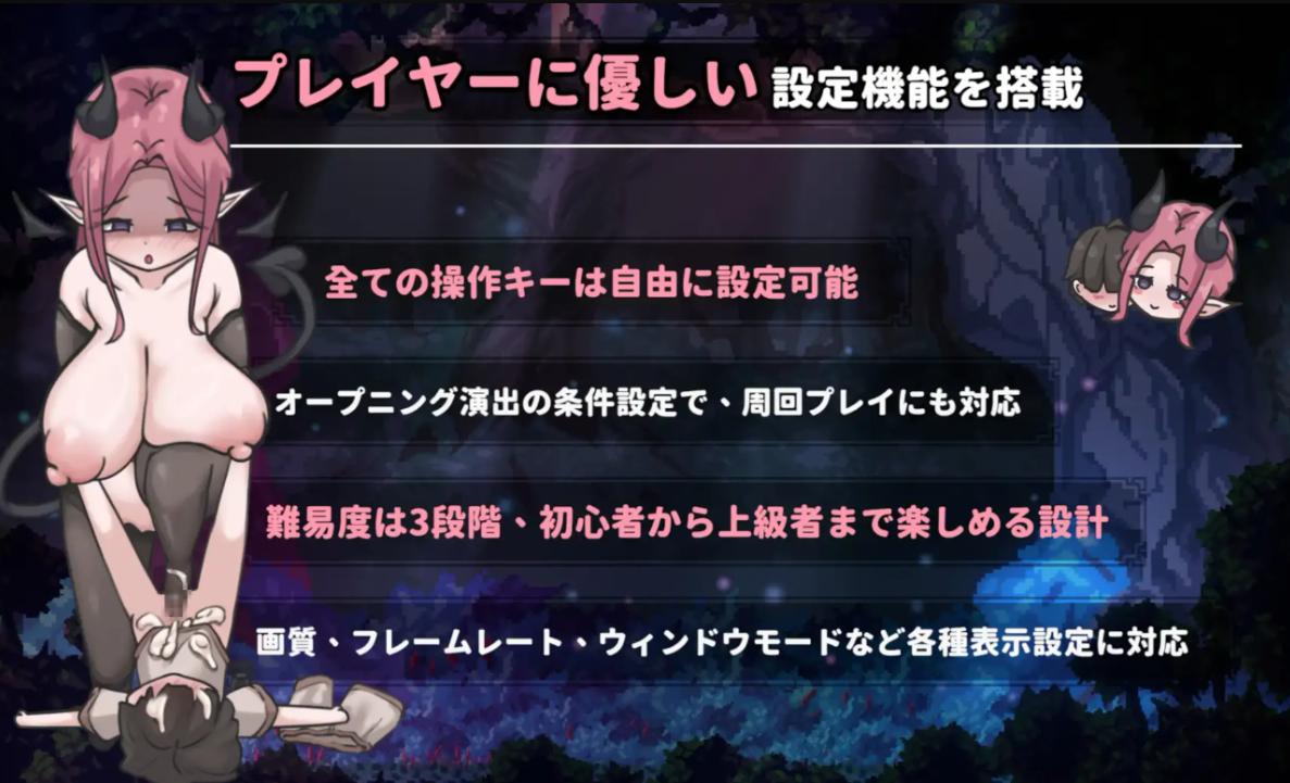 【日式/ACT/中文/动态CG】姐姐，别追我！～与魅魔的捉迷藏！ お姉ちゃん、追いかけないで!～サキュバスとの鬼ごっこ DL官方中文版【200M新作】【序号356】-第7张图片-萌站