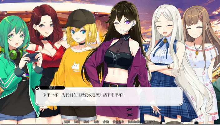 【ADV/官中】寻爱或赴死：生死相约【2G】【序号364】-第9张图片-萌站