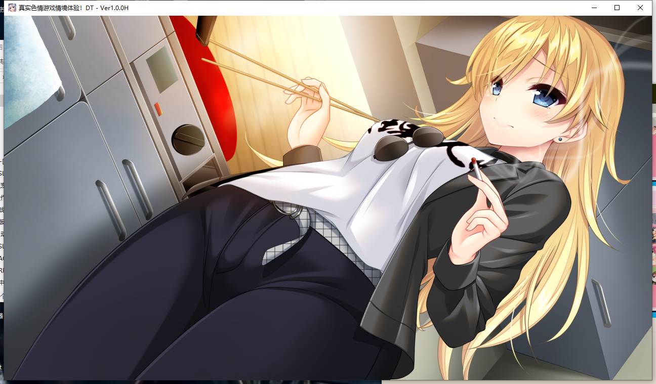 【GAL/全动态/全CV/官中/全CG/存档】真实动漫情境体验！DT【6.42】【序号365】-第8张图片-萌站