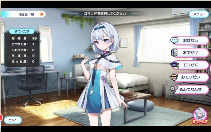 【机翻/触摸/换装/动态/有CV】与究极兄控的智能机娘妹妹同居物语 [2.23G]【序号367】-第2张图片-萌站