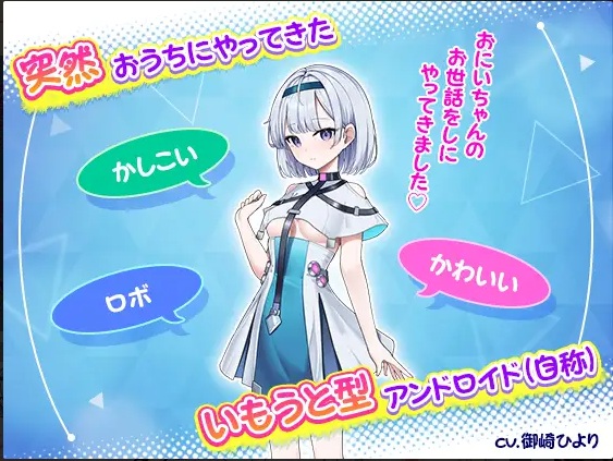 【机翻/触摸/换装/动态/有CV】与究极兄控的智能机娘妹妹同居物语 [2.23G]【序号367】-第5张图片-萌站