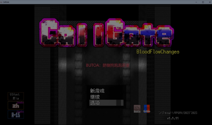 【魂系/通奸/背德/兽耳/官中/全CG】CallGate [Ver1.11][866M]【序号368】-第1张图片-萌站