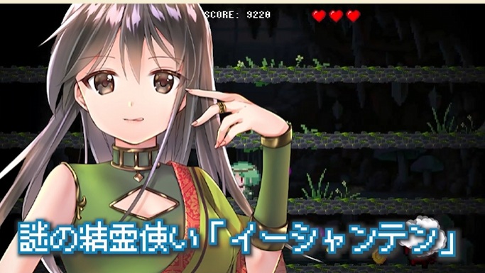 【机翻/全CG/像素/射击/援交/动态/有CV】 萌萌大冒险 [700M]【序号375】-第1张图片-萌站