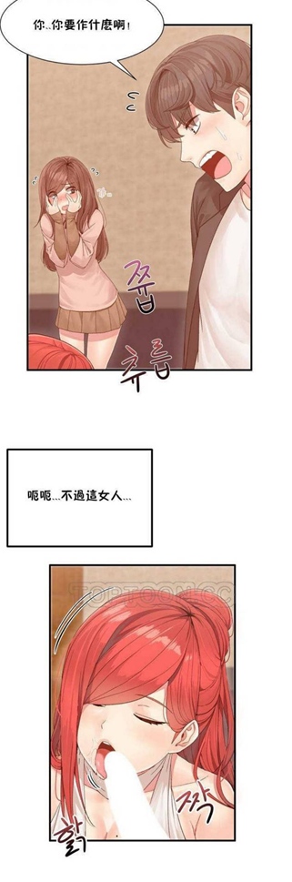 【韩漫/全彩】《男公关与富家女》1-72话【完结/共1572页/166M】【JPG版】-第1张图片-萌站