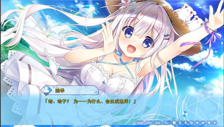 【精品/ADV/汉化/PC/安卓模拟器】 深野协调魔法使(玉响未来)汉化硬盘版 【6.1G】【序号380】-第2张图片-萌站 【精品/ADV/汉化/PC/安卓模拟器】 深野协调魔法使(玉响未来)汉化硬盘版 【6.1G】【序号380】-第2张图片-萌站