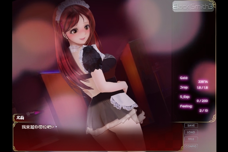 【PC/经营SLG/官中/步兵/动态】铁匠(Black Smith1-3 ) 官方中文版★大合集 经营SLG动态+步兵+6.4G-第2张图片-萌站