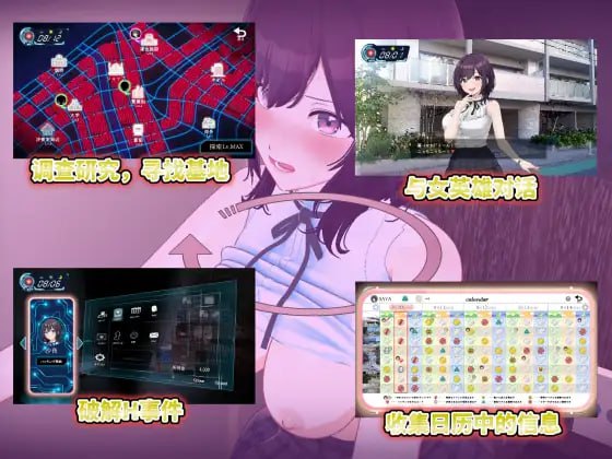 【PC/3D互动/偷拍/动态】LOOK.hac-观察·黑客V2.20【可解锁回想】【共2.8GB】【官方中文】-第2张图片-萌站
