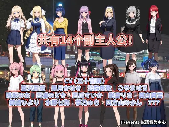 【PC/3D互动/偷拍/动态】LOOK.hac-观察·黑客V2.20【可解锁回想】【共2.8GB】【官方中文】-第5张图片-萌站