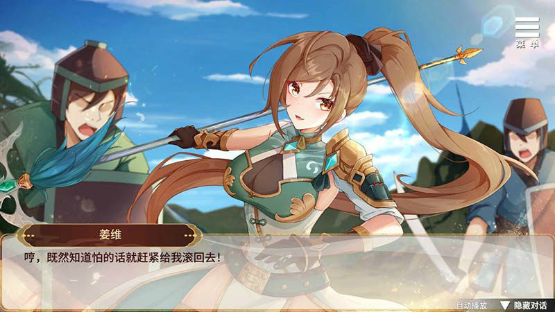 【PC游戏/养成SLG/CV/1.2G】 刘婵养成计划 Ver1.07 新作CV STEAM官方中文步兵版+补丁+自带全CG解锁-第2张图片-萌站 【PC游戏/养成SLG/CV/1.2G】 刘婵养成计划 Ver1.07 新作CV STEAM官方中文步兵版+补丁+自带全CG解锁-第2张图片-萌站