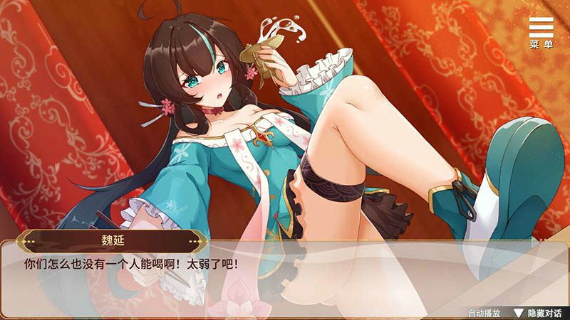 【PC游戏/养成SLG/CV/1.2G】 刘婵养成计划 Ver1.07 新作CV STEAM官方中文步兵版+补丁+自带全CG解锁-第5张图片-萌站 【PC游戏/养成SLG/CV/1.2G】 刘婵养成计划 Ver1.07 新作CV STEAM官方中文步兵版+补丁+自带全CG解锁-第5张图片-萌站