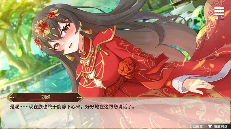 【PC游戏/养成SLG/CV/1.2G】 刘婵养成计划 Ver1.07 新作CV STEAM官方中文步兵版+补丁+自带全CG解锁-第4张图片-萌站 【PC游戏/养成SLG/CV/1.2G】 刘婵养成计划 Ver1.07 新作CV STEAM官方中文步兵版+补丁+自带全CG解锁-第4张图片-萌站