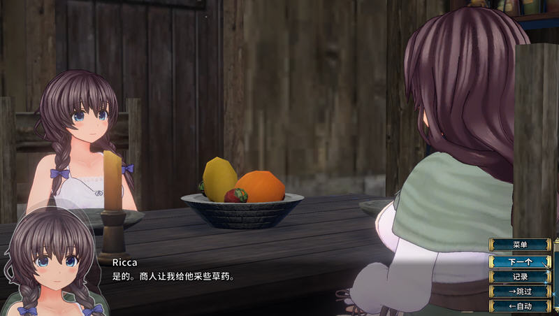 【PC/官中/3D/全CG/4.5G】圣骑士莉卡物语:白翼与银翼的姐妹 Ver1.3.7 官方中文版+全CG存档+3D横版动作游戏&补更+4.5G-第2张图片-萌站 【PC/官中/3D/全CG/4.5G】圣骑士莉卡物语:白翼与银翼的姐妹 Ver1.3.7 官方中文版+全CG存档+3D横版动作游戏&补更+4.5G-第2张图片-萌站