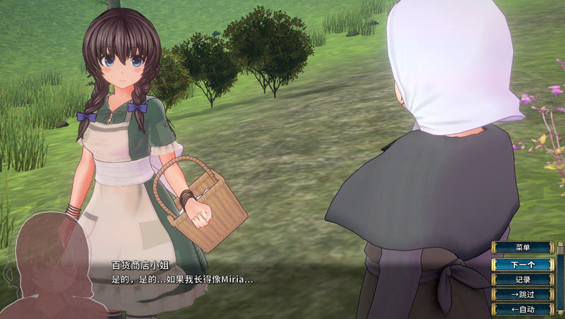 【PC/官中/3D/全CG/4.5G】圣骑士莉卡物语:白翼与银翼的姐妹 Ver1.3.7 官方中文版+全CG存档+3D横版动作游戏&补更+4.5G-第4张图片-萌站 【PC/官中/3D/全CG/4.5G】圣骑士莉卡物语:白翼与银翼的姐妹 Ver1.3.7 官方中文版+全CG存档+3D横版动作游戏&补更+4.5G-第4张图片-萌站