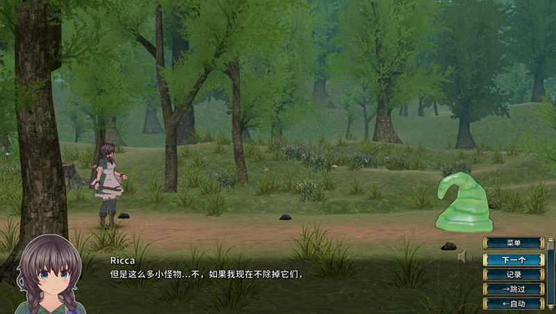 【PC/官中/3D/全CG/4.5G】圣骑士莉卡物语:白翼与银翼的姐妹 Ver1.3.7 官方中文版+全CG存档+3D横版动作游戏&补更+4.5G-第5张图片-萌站 【PC/官中/3D/全CG/4.5G】圣骑士莉卡物语:白翼与银翼的姐妹 Ver1.3.7 官方中文版+全CG存档+3D横版动作游戏&补更+4.5G-第5张图片-萌站