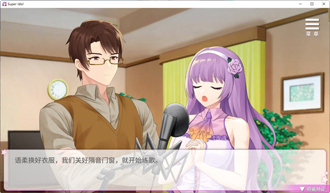 【安卓+PC/SLG/中文/1.02G】超级偶像(Super Idol) Ver1.25 官方中文步兵版 养成SLG+1.02G-第3张图片-萌站